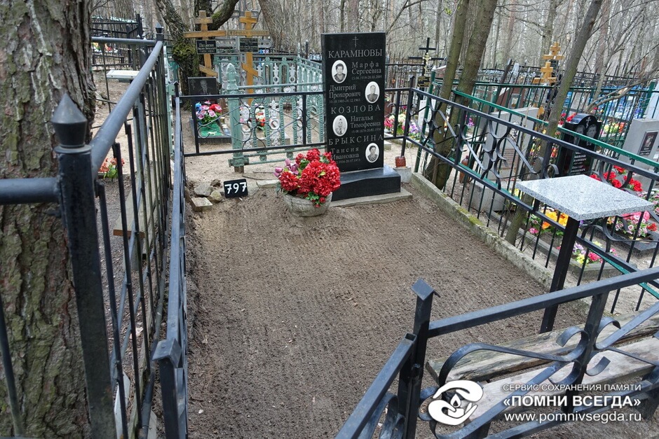 После работы